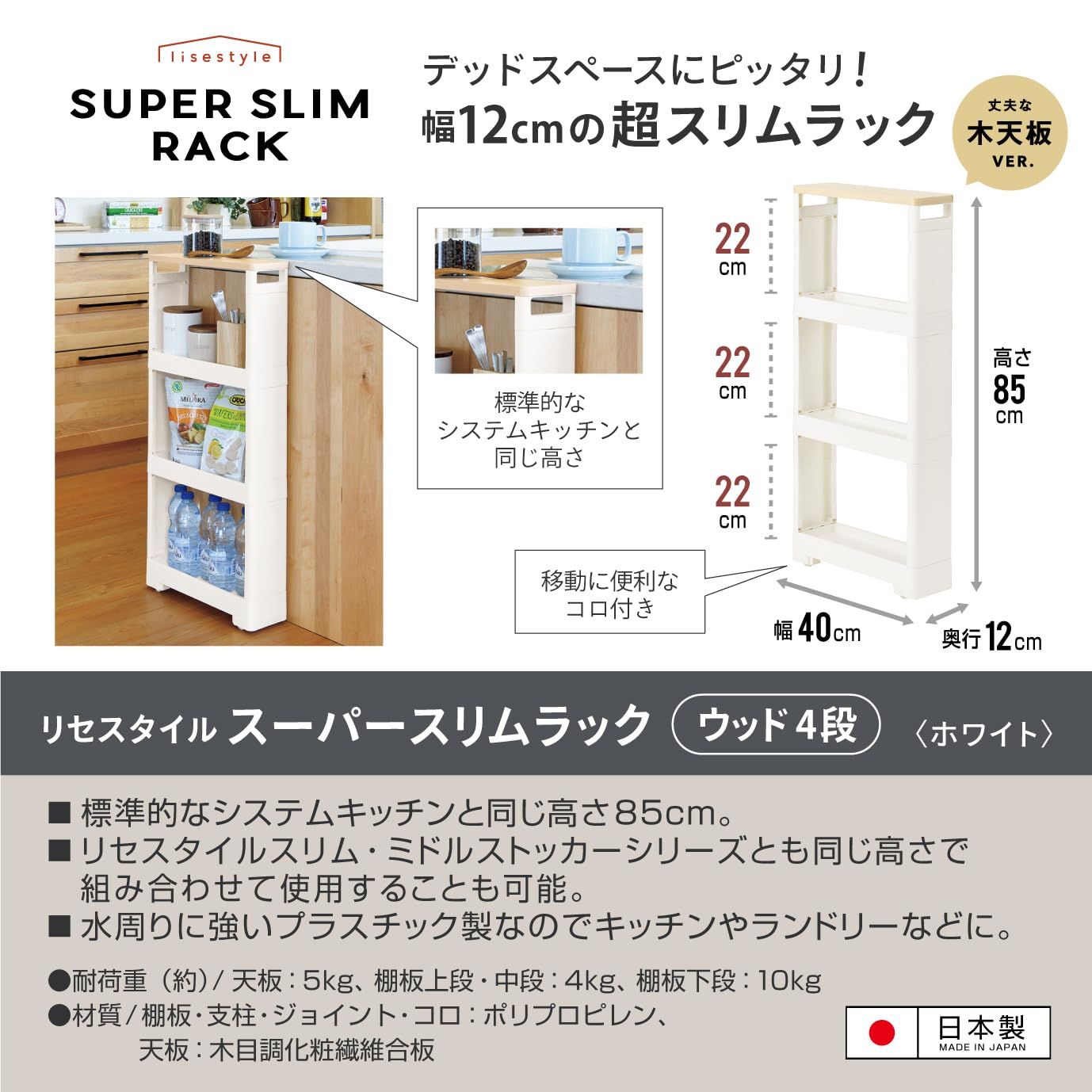 【在庫セール】JEJアステージ(JEJ Astage) すきま収納 キッチン収納 Amazon.co.jp: JEJアステージ(JEJ Astage) すきま収納 キッチン収納