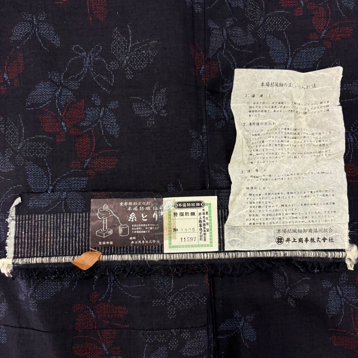 在庫一掃】 結城紬 身丈158cm 裄丈63.5cm S 袷 本場結城紬 井上商事