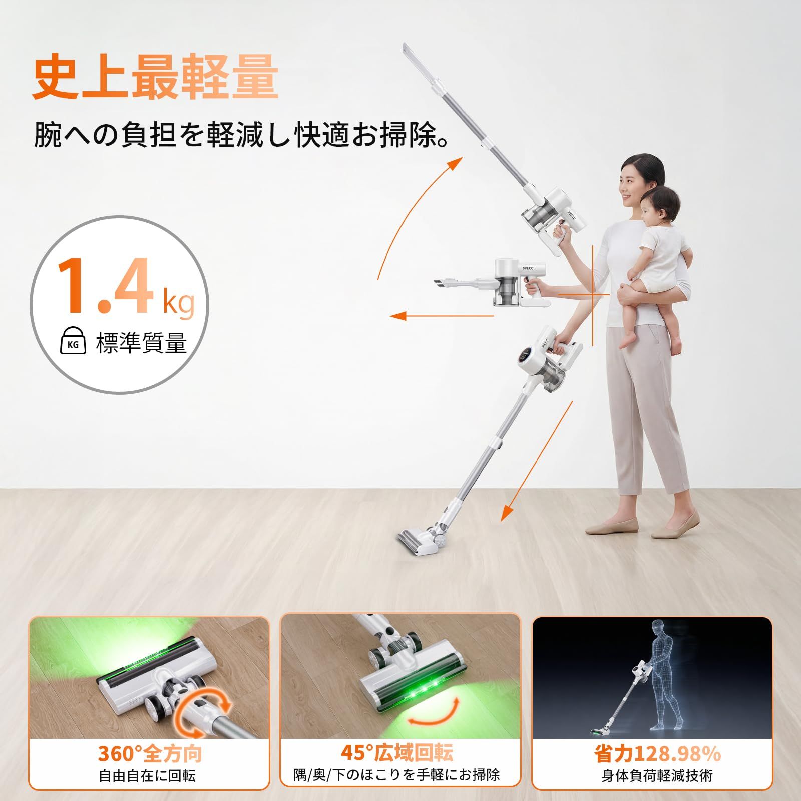掃除機 コードレス【1480Kpa真の強力吸引力プラス！ 2026革新版自走式 