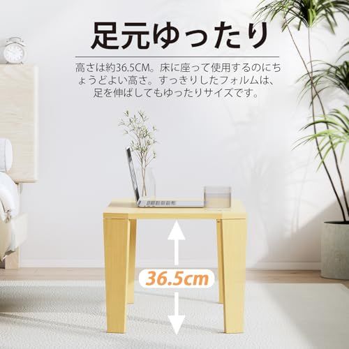 折りたたみローテーブル 幅80×奥行40×高さ36.5cm 折れ脚センターテーブル リビング コンパクト 一人暮らし 組み立て不要 お手入れ簡単 角が丸い 4.7kgｍａ