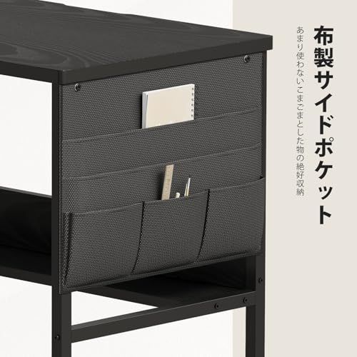YeTom 机 pcデスク ラック付きデスク パソコンデスク つくえ 幅80cm×奥行50cm 収納袋付き 勉強机 デスク 下棚付き学習デスク 学習机 作業机 省スペース 収納 在宅ワーク 事務机 黒いma YeTom 机 pcデスク ラック付きデスク パソコンデスク つくえ 幅80cm×奥行50cm 収納袋付き 勉強机 デスク 下棚付き学習デスク 学習机 作業机 省スペース 収納 在宅ワーク 事務机 黒いma