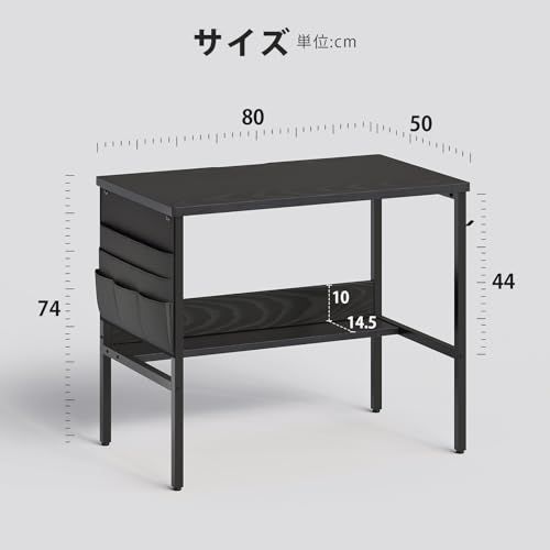 YeTom 机 pcデスク ラック付きデスク パソコンデスク つくえ 幅80cm×奥行50cm 収納袋付き 勉強机 デスク 下棚付き学習デスク 学習机 作業机 省スペース 収納 在宅ワーク 事務机 黒いma YeTom 机 pcデスク ラック付きデスク パソコンデスク つくえ 幅80cm×奥行50cm 収納袋付き 勉強机 デスク 下棚付き学習デスク 学習机 作業机 省スペース 収納 在宅ワーク 事務机 黒いma