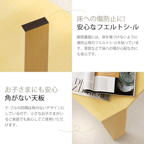 折りたたみローテーブル 幅80×奥行40×高さ36.5cm 折れ脚センターテーブル リビング コンパクト 一人暮らし 組み立て不要 お手入れ簡単 角が丸い 4.7kgｍａ