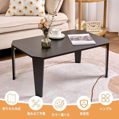 VECELO ローテーブル 幅75×奥行50×高さ33cm ブラック コンパクト 一人暮らしma VECELO ローテーブル 幅75×奥行50×高さ33cm ブラック コンパクト 一人暮らしma