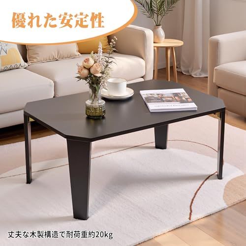 VECELO ローテーブル 幅75×奥行50×高さ33cm ブラック コンパクト 一人暮らしma VECELO ローテーブル 幅75×奥行50×高さ33cm ブラック コンパクト 一人暮らしma