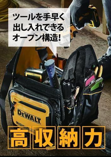 デウォルト(DEWALT) トートバッグ 撥水 撥塵 耐久性 収納ケース ツールバッグ 収納BOX 工具箱 道具袋 鞄 DIY ストレージ DWST60105-1ｍａ