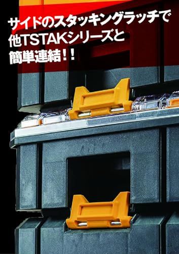 デウォルト(DEWALT) TSTAK オーガナイザー 工具箱 収納ケース ツールボックス 透明蓋 脱着トレー 積み重ね収納 ネジ ビット 小物 入れ IP54 坊塵 防水 設計 DWST82968-1ｍａ