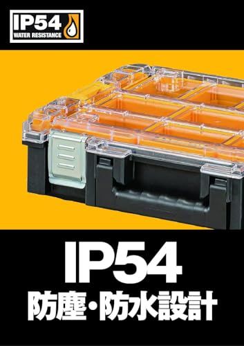 デウォルト(DEWALT) TSTAK オーガナイザー 工具箱 収納ケース ツールボックス 透明蓋 脱着トレー 積み重ね収納 ネジ ビット 小物 入れ IP54 坊塵 防水 設計 DWST82968-1ｍａ