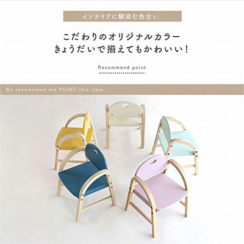 市場 チェア 子供 肘付き amy 幅31x奥行30x高さ39(SH20、23.5)cm ラベンダーピンク 天然木使用 ILC-3434LPKma 市場 チェア 子供 肘付き amy 幅31x奥行30x高さ39(SH20、23.5)cm ラベンダーピンク 天然木使用 ILC-3434LPKma