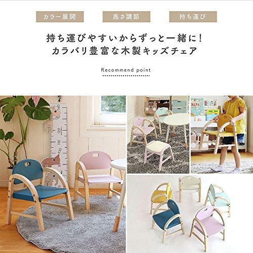 市場 チェア 子供 肘付き amy 幅31x奥行30x高さ39(SH20、23.5)cm ラベンダーピンク 天然木使用 ILC-3434LPKma 市場 チェア 子供 肘付き amy 幅31x奥行30x高さ39(SH20、23.5)cm ラベンダーピンク 天然木使用 ILC-3434LPKma
