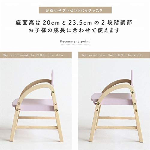 市場 チェア 子供 肘付き amy 幅31x奥行30x高さ39(SH20、23.5)cm ラベンダーピンク 天然木使用 ILC-3434LPKma 市場 チェア 子供 肘付き amy 幅31x奥行30x高さ39(SH20、23.5)cm ラベンダーピンク 天然木使用 ILC-3434LPKma
