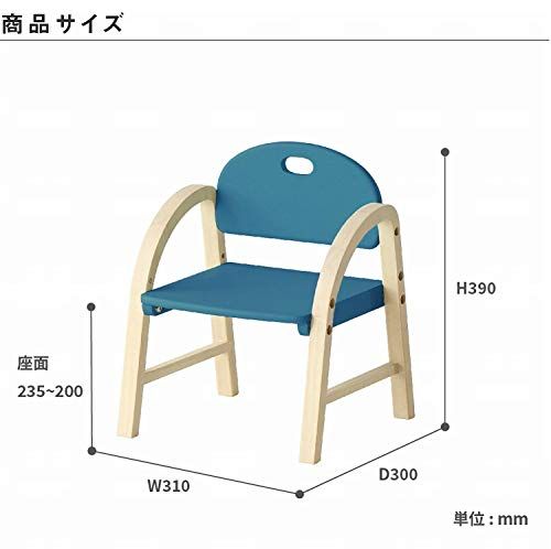 市場 チェア 子供 肘付き amy 幅31x奥行30x高さ39(SH20、23.5)cm ラベンダーピンク 天然木使用 ILC-3434LPKma 市場 チェア 子供 肘付き amy 幅31x奥行30x高さ39(SH20、23.5)cm ラベンダーピンク 天然木使用 ILC-3434LPKma