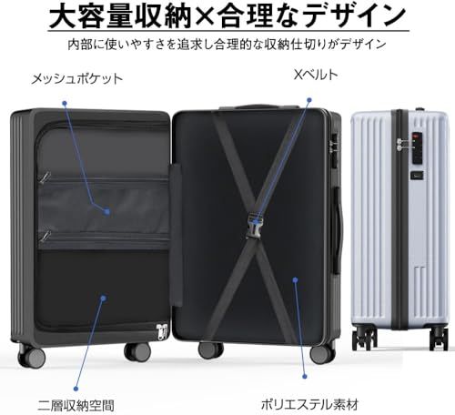 MIZUTANI SOLID　7 インチ　ケース付き Atzone Ginza] スーツケース 機内持ち込み 大容量 キャリーケース 軽量