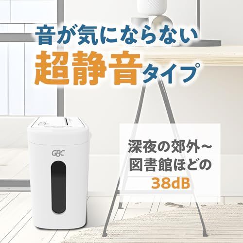 GBC スーパーサイレントクロスカットシュレッダーA3809X A4用紙 7枚細断 容量9.1L GSHA3809X ホワイトｍａ