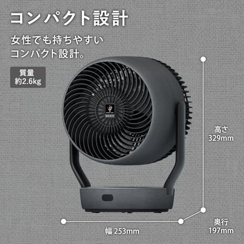 シャープ サーキュレーター PK-S1801-H ライト グレー 大風量 低騒音 プラズマクラスター NEXT 首振り タイマー機能 DCモーター 衣類消臭 部屋干しma シャープ サーキュレーター PK-S1801-H ライト グレー 大風量 低騒音 プラズマクラスター NEXT 首振り タイマー機能 DCモーター 衣類消臭 部屋干しma