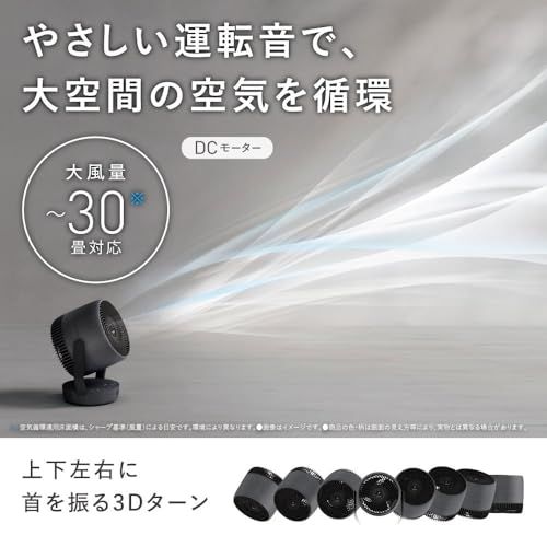 シャープ サーキュレーター PK-S1801-H ライト グレー 大風量 低騒音 プラズマクラスター NEXT 首振り タイマー機能 DCモーター 衣類消臭 部屋干しma シャープ サーキュレーター PK-S1801-H ライト グレー 大風量 低騒音 プラズマクラスター NEXT 首振り タイマー機能 DCモーター 衣類消臭 部屋干しma