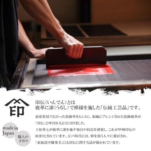 [印傳屋] 印伝 名刺入 カードケース 鹿革 漆 工芸品 マチ付き No.2501 ([1-007] 黒地-黒漆 ひょうたん)ｍａ