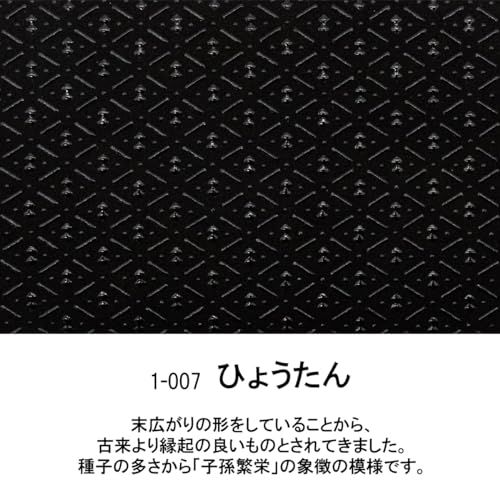 [印傳屋] 印伝 名刺入 カードケース 鹿革 漆 工芸品 マチ付き No.2501 ([1-007] 黒地-黒漆 ひょうたん)ｍａ