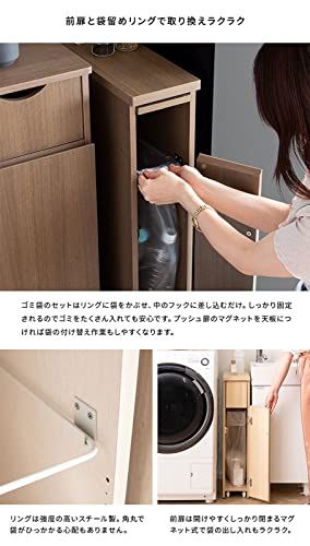 宮武製作所 スリムダストボックス Santia(サンティア) プッシュ扉式 DB-F170 NT ナチュラルｍａ