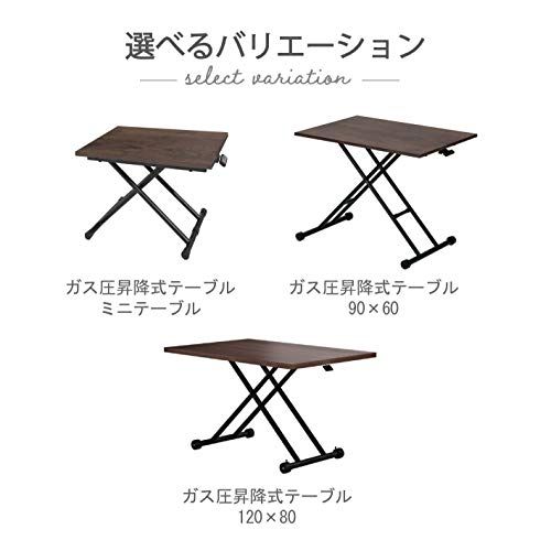 武田コーポレーション テーブル・昇降式・折りたたみ・ガス圧 90×60×71.5cm ブラウン ガス圧昇降式テーブル 9060 BR 昇降式 T8-GST90BRma 武田コーポレーション テーブル・昇降式・折りたたみ・ガス圧 90×60×71.5cm ブラウン ガス圧昇降式テーブル 9060 BR 昇降式 T8-GST90BRma