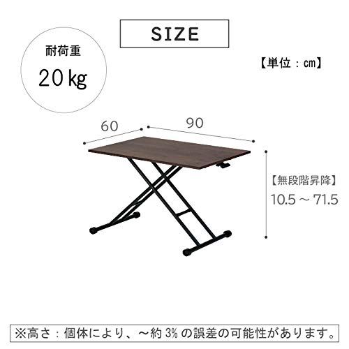 武田コーポレーション テーブル・昇降式・折りたたみ・ガス圧 90×60×71.5cm ブラウン ガス圧昇降式テーブル 9060 BR 昇降式 T8-GST90BRma 武田コーポレーション テーブル・昇降式・折りたたみ・ガス圧 90×60×71.5cm ブラウン ガス圧昇降式テーブル 9060 BR 昇降式 T8-GST90BRma