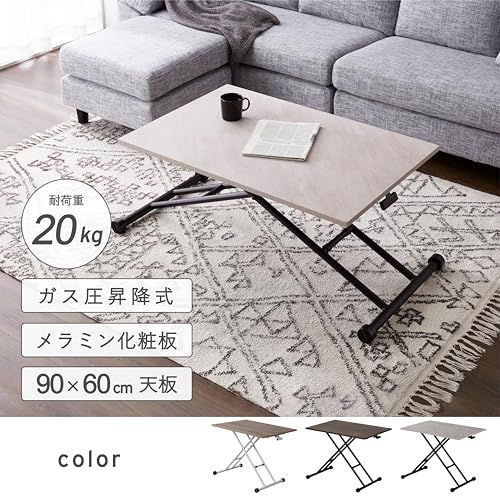 武田コーポレーション テーブル・昇降式・折りたたみ・ガス圧 90×60×71.5cm ブラウン ガス圧昇降式テーブル 9060 BR 昇降式 T8-GST90BRma 武田コーポレーション テーブル・昇降式・折りたたみ・ガス圧 90×60×71.5cm ブラウン ガス圧昇降式テーブル 9060 BR 昇降式 T8-GST90BRma