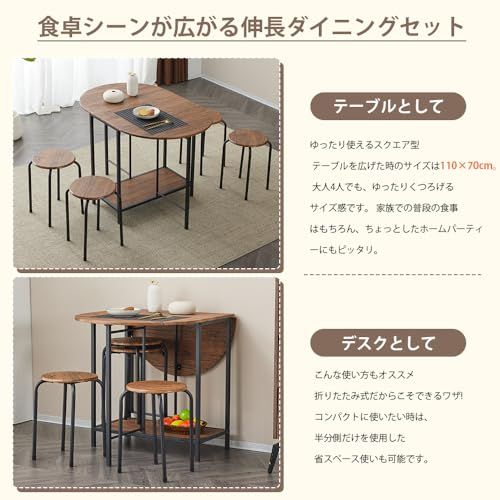 オーエスジェイ(OSJ) ダイニングテーブルセット4人用 5点セット 折り畳み 伸長式ダイニングテーブル ダイニングセット 二人 ダイニング テーブル 4人 おしゃれ ブラウン 組み立て簡単 品質保証ma オーエスジェイ(OSJ) ダイニングテーブルセット4人用 5点セット 折り畳み 伸長式ダイニングテーブル ダイニングセット 二人 ダイニング テーブル 4人 おしゃれ ブラウン 組み立て簡単 品質保証ma