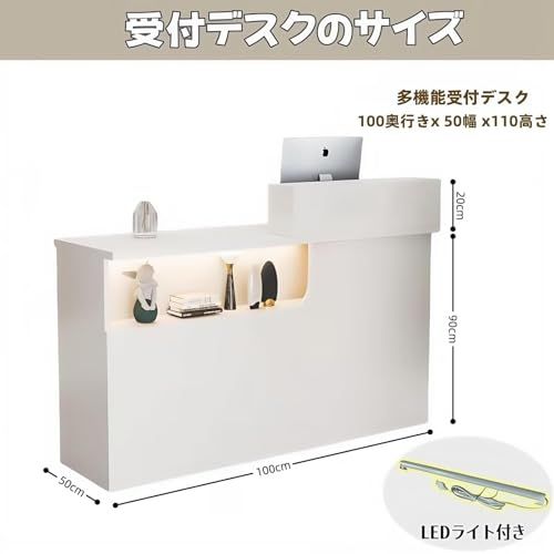 レジカウンター 受付カウンター 木製 ホワイト・スタイリッシュ 100奥行きx 50幅 x110.8高さ バーカウンター 大容量収納 ロック引き出しを持つ フロントデスクカウンター 美容室・理容室・アパレルショップ・モダンなデザインの受付デスク 組み立てがｍａ