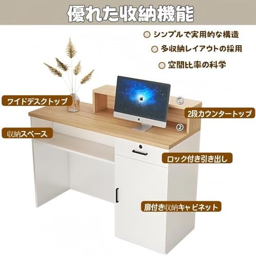 レジカウンター 受付カウンター 木製 ホワイト・スタイリッシュ 100奥行きx 50幅 x110.8高さ バーカウンター 大容量収納 ロック引き出しを持つ フロントデスクカウンター 美容室・理容室・アパレルショップ・モダンなデザインの受付デスク 組み立てがｍａ