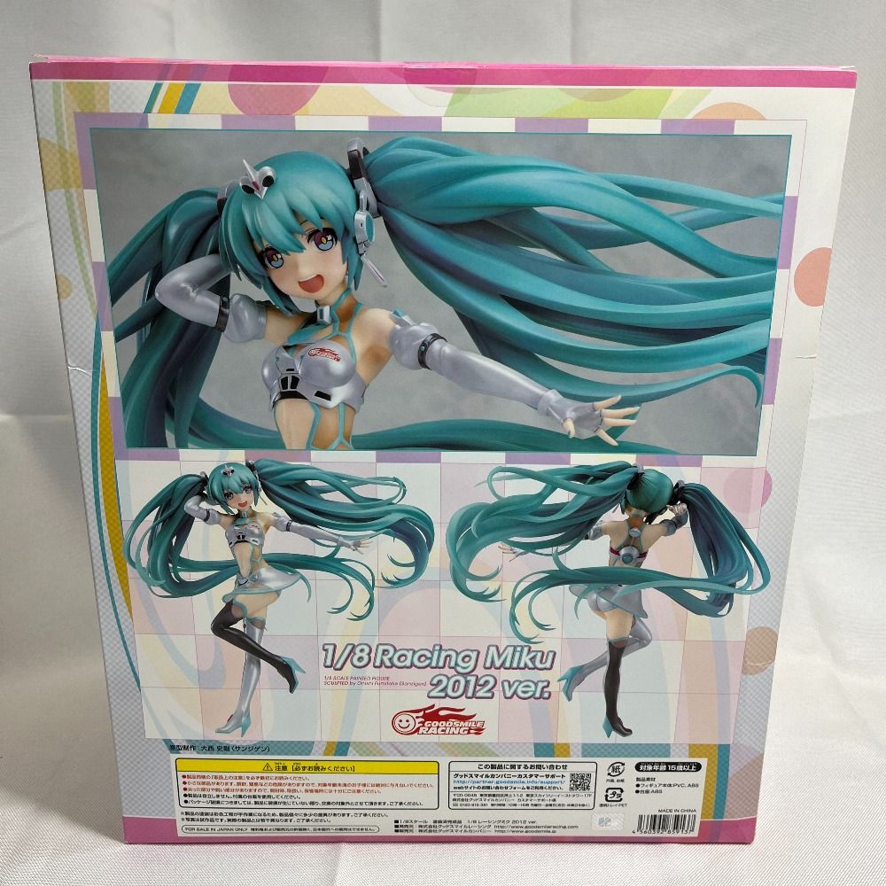 Good Smile Company グッドスマイルカンパニー フィギュア レーシングミク 2012 Ver. 1/8スケール PVC Good Smile Company グッドスマイルカンパニー フィギュア レーシングミク 2012 Ver. 1/8スケール PVC
