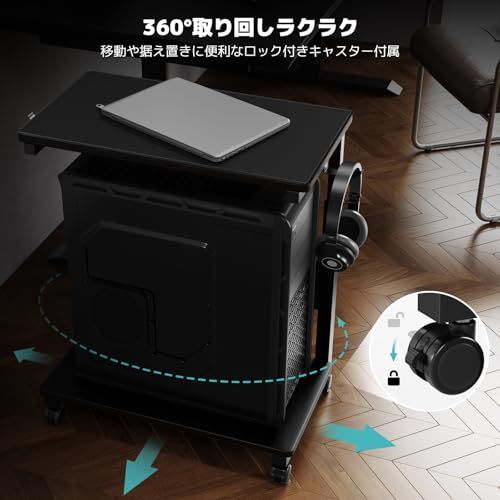 ACCURTEK パソコンワゴン 昇降式L字デスク 7段階 高さ調節50.5~80.5cm キャスター付き移動便利 ミドルタワーPCラック デスクサイド収納 在宅勤務 袖机 PC収納ボックス ブラックma ACCURTEK パソコンワゴン 昇降式L字デスク 7段階 高さ調節50.5~80.5cm キャスター付き移動便利 ミドルタワーPCラック デスクサイド収納 在宅勤務 袖机 PC収納ボックス ブラックma