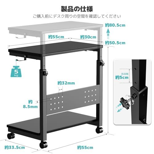 ACCURTEK パソコンワゴン 昇降式L字デスク 7段階 高さ調節50.5~80.5cm キャスター付き移動便利 ミドルタワーPCラック デスクサイド収納 在宅勤務 袖机 PC収納ボックス ブラックma ACCURTEK パソコンワゴン 昇降式L字デスク 7段階 高さ調節50.5~80.5cm キャスター付き移動便利 ミドルタワーPCラック デスクサイド収納 在宅勤務 袖机 PC収納ボックス ブラックma