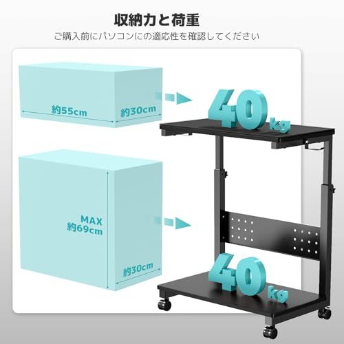 ACCURTEK パソコンワゴン 昇降式L字デスク 7段階 高さ調節50.5~80.5cm キャスター付き移動便利 ミドルタワーPCラック デスクサイド収納 在宅勤務 袖机 PC収納ボックス ブラックma ACCURTEK パソコンワゴン 昇降式L字デスク 7段階 高さ調節50.5~80.5cm キャスター付き移動便利 ミドルタワーPCラック デスクサイド収納 在宅勤務 袖机 PC収納ボックス ブラックma