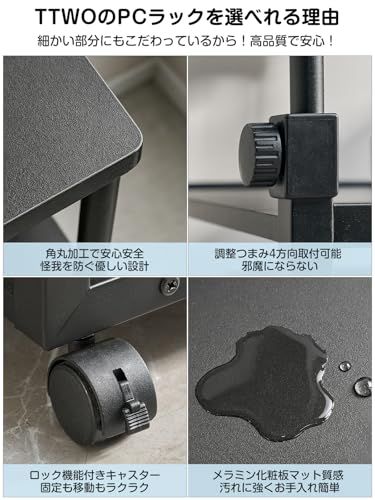 TTWO パソコンワゴン pcラック キャスター付き 昇降式 高さ調節 デスク サイドワゴン・L字デスク・プリンター台・パソコンラック ゲーミングデスク PC ディスプレイワゴン オフィス収納 木製 収納棚 複合機ラック 多機能キッチンラック 移動便利 (ｍａ