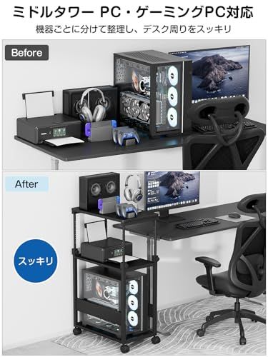 TTWO パソコンワゴン pcラック キャスター付き 昇降式 高さ調節 デスク サイドワゴン・L字デスク・プリンター台・パソコンラック ゲーミングデスク PC ディスプレイワゴン オフィス収納 木製 収納棚 複合機ラック 多機能キッチンラック 移動便利 (ｍａ
