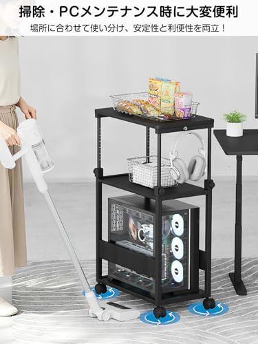 TTWO パソコンワゴン pcラック キャスター付き 昇降式 高さ調節 デスク サイドワゴン・L字デスク・プリンター台・パソコンラック ゲーミングデスク PC ディスプレイワゴン オフィス収納 木製 収納棚 複合機ラック 多機能キッチンラック 移動便利 (ｍａ