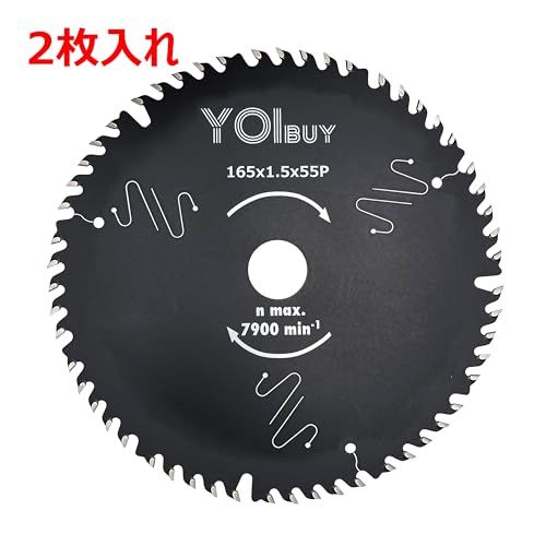 YOIbuy 丸鋸刃 165mm 2枚入れ チップソー 165x1.5x55P 内径20mm 木工用 静音 造作用 フッ素樹脂コーディング YCSB-165-55ｍａ