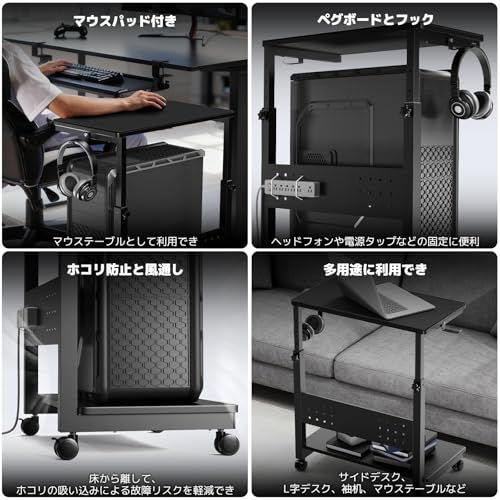 ACCURTEK パソコンワゴン 昇降式L字デスク 7段階 高さ調節50.5~80.5cm キャスター付き移動便利 ミドルタワーPCラック デスクサイド収納 在宅勤務 袖机 PC収納ボックス ブラックma ACCURTEK パソコンワゴン 昇降式L字デスク 7段階 高さ調節50.5~80.5cm キャスター付き移動便利 ミドルタワーPCラック デスクサイド収納 在宅勤務 袖机 PC収納ボックス ブラックma