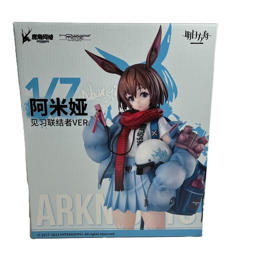 HOBBYMAX ホビーマックス フィギュア アーミヤ 見習い宅配人 VER. 通常版 1/7スケール PVC