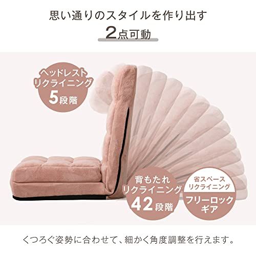 タンスのゲン 座椅子 3WAY 42段階 リクライニング コンパクト 折りたたみ ソファーベッド ロング 1人掛け ソファー チェア かわいい おしゃれ 15210104(101315)ｍａ