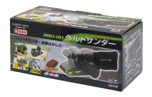 【人気商品】高儀 ベルトサンダー BSD-110 EARTH MAN 電動カンナ 在庫処分】高儀 ベルトサンダー BSD-110 EARTH MAN 電動カンナの通販