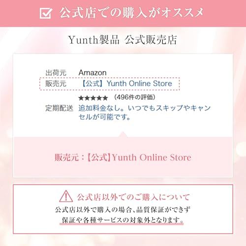 Yunth (ユンス) 美容液 ビタミンC 導入美容液 28日分 生VC スキンケア 毛穴 化粧品 美容 フェイスケアma Yunth (ユンス) 美容液 ビタミンC 導入美容液 28日分 生VC スキンケア 毛穴 化粧品 美容 フェイスケアma