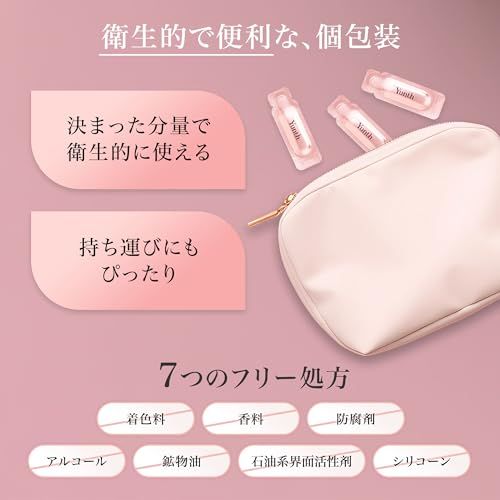 Yunth (ユンス) 美容液 ビタミンC 導入美容液 28日分 生VC スキンケア 毛穴 化粧品 美容 フェイスケアma Yunth (ユンス) 美容液 ビタミンC 導入美容液 28日分 生VC スキンケア 毛穴 化粧品 美容 フェイスケアma