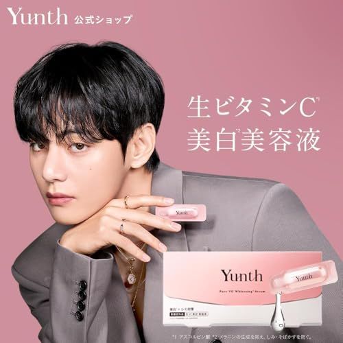 Yunth (ユンス) 美容液 ビタミンC 導入美容液 28日分 生VC スキンケア 毛穴 化粧品 美容 フェイスケアma Yunth (ユンス) 美容液 ビタミンC 導入美容液 28日分 生VC スキンケア 毛穴 化粧品 美容 フェイスケアma