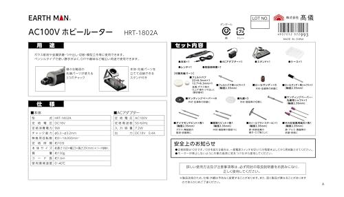 高儀 ホビールーター スタンド付 HRT-1802A EARTH MAN ミニルーター リューター ペン型 工具 ビット バフ 砥石 セット 彫刻 金属 研磨 切断 模型 工作 コンセントタイプ 無段階スピードコントロール 3つ爪チャック たかぎma 高儀 ホビールーター スタンド付 HRT-1802A EARTH MAN ミニルーター リューター ペン型 工具 ビット バフ 砥石 セット 彫刻 金属 研磨 切断 模型 工作 コンセントタイプ 無段階スピードコントロール 3つ爪チャック たかぎma