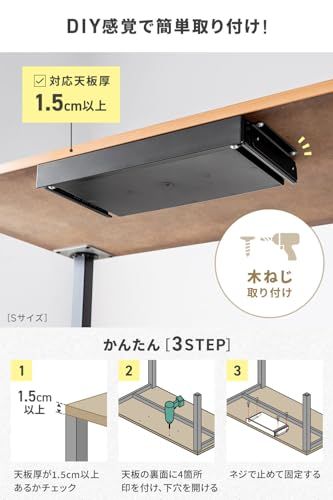 サンワダイレクト 後付け引き出し デスク下 幅52.3cm 耐荷重2kg 仕切り付き A4対応 ネジ固定 引き出し ドロワー 収納 Mサイズ 100-KB026BKma サンワダイレクト 後付け引き出し デスク下 幅52.3cm 耐荷重2kg 仕切り付き A4対応 ネジ固定 引き出し ドロワー 収納 Mサイズ 100-KB026BKma