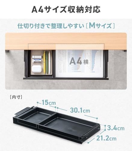 サンワダイレクト 後付け引き出し デスク下 幅52.3cm 耐荷重2kg 仕切り付き A4対応 ネジ固定 引き出し ドロワー 収納 Mサイズ 100-KB026BKma サンワダイレクト 後付け引き出し デスク下 幅52.3cm 耐荷重2kg 仕切り付き A4対応 ネジ固定 引き出し ドロワー 収納 Mサイズ 100-KB026BKma