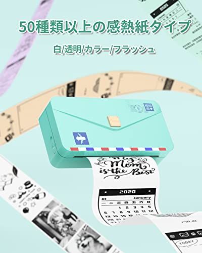 Phomemo M04AS AIスマートアプリ ミニプリンター サーマルプリンター15/53/80/110mm感熱紙対応 スマート ラベル 300dpi 写真/ノート/メモ/クリスマスギフトに最適です 110mm透明感熱紙1巻付属 日本語対応ma Phomemo M04AS AIスマートアプリ ミニプリンター サーマルプリンター15/53/80/110mm感熱紙対応 スマート ラベル 300dpi 写真/ノート/メモ/クリスマスギフトに最適です 110mm透明感熱紙1巻付属 日本語対応ma