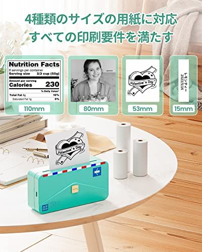 Phomemo M04AS AIスマートアプリ ミニプリンター サーマルプリンター15/53/80/110mm感熱紙対応 スマート ラベル 300dpi 写真/ノート/メモ/クリスマスギフトに最適です 110mm透明感熱紙1巻付属 日本語対応ma Phomemo M04AS AIスマートアプリ ミニプリンター サーマルプリンター15/53/80/110mm感熱紙対応 スマート ラベル 300dpi 写真/ノート/メモ/クリスマスギフトに最適です 110mm透明感熱紙1巻付属 日本語対応ma