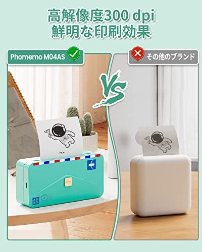 Phomemo M04AS AIスマートアプリ ミニプリンター サーマルプリンター15/53/80/110mm感熱紙対応 スマート ラベル 300dpi 写真/ノート/メモ/クリスマスギフトに最適です 110mm透明感熱紙1巻付属 日本語対応ma Phomemo M04AS AIスマートアプリ ミニプリンター サーマルプリンター15/53/80/110mm感熱紙対応 スマート ラベル 300dpi 写真/ノート/メモ/クリスマスギフトに最適です 110mm透明感熱紙1巻付属 日本語対応ma